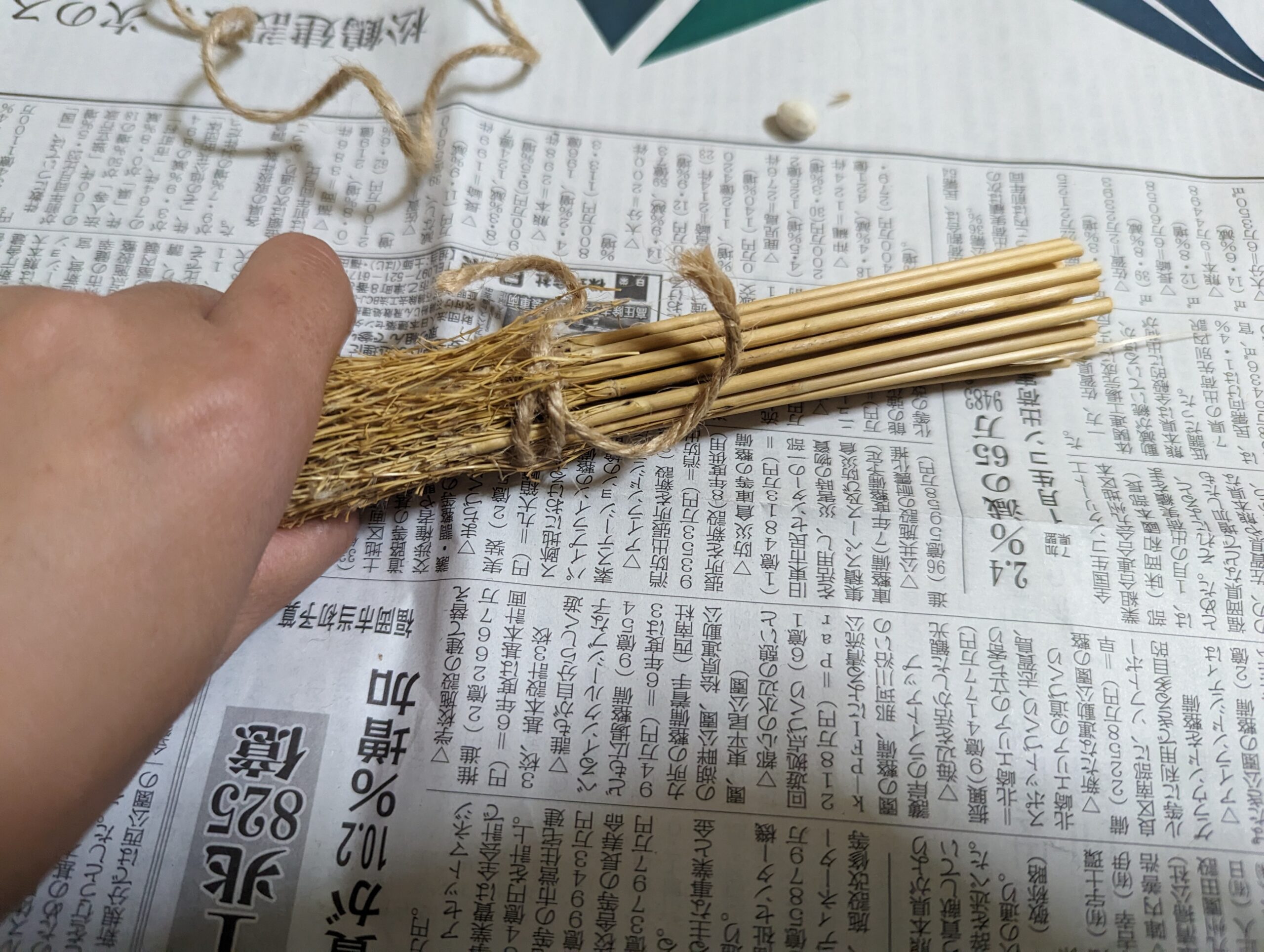 紐の先端