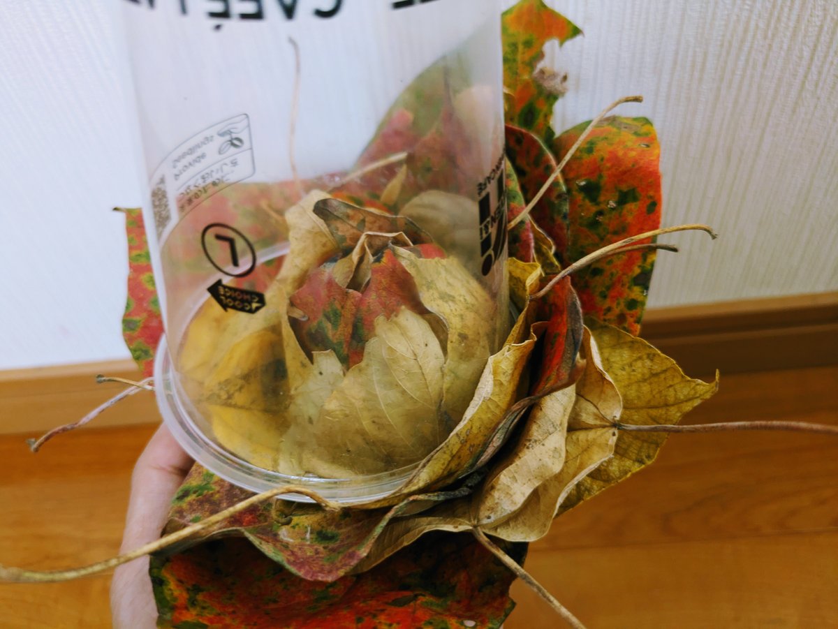 透明のコップでのイメージ